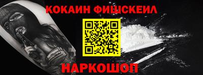 ешки Пушкино