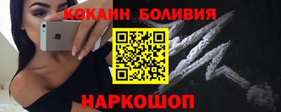 ешки Пушкино