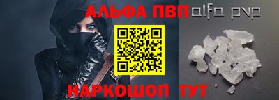 ешки Пушкино