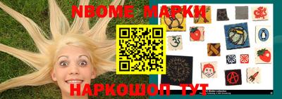 ешки Пушкино