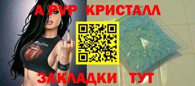 каннабис Пугачёв