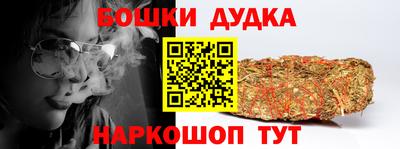 каннабис Пугачёв