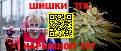 ешки Пушкино