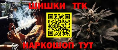 каннабис Пугачёв
