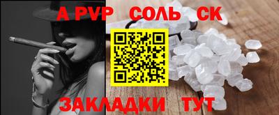 ешки Пушкино