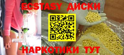 каннабис Пугачёв