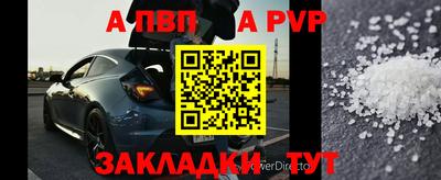 твердый Пыть-Ях