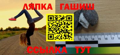 ешки Пушкино