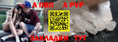 ешки Пушкино