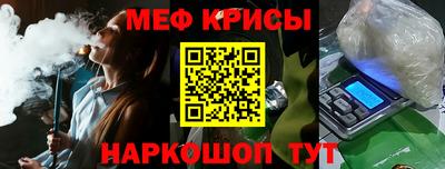 каннабис Пугачёв