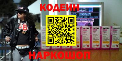 каннабис Пугачёв