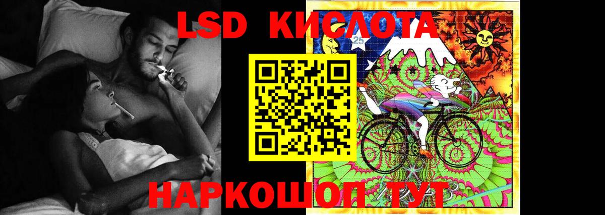 OMG ссылки  ЛСД экстази ecstasy  Вход с VPN  Петропавловск-Камчатский 