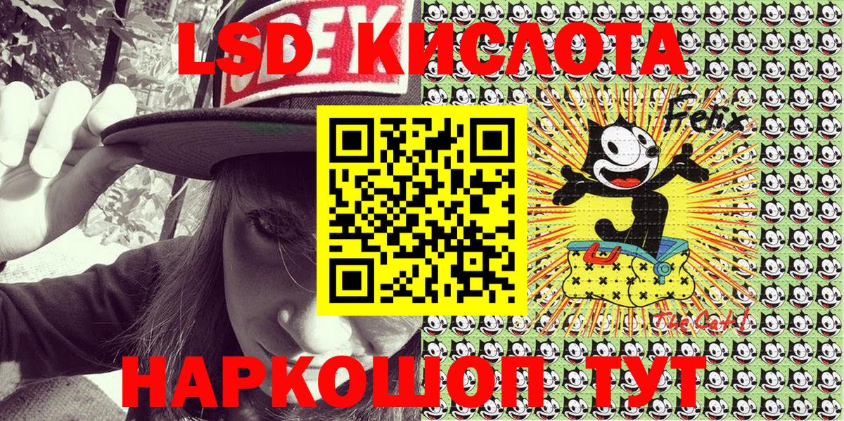 НБОМе  Петропавловск-Камчатский  МДМА  Кокаин  Меф кристаллы  ГАШИШ  Меф МЯУ МЯУ  ЭКСТАЗИ  Вход с VPN 