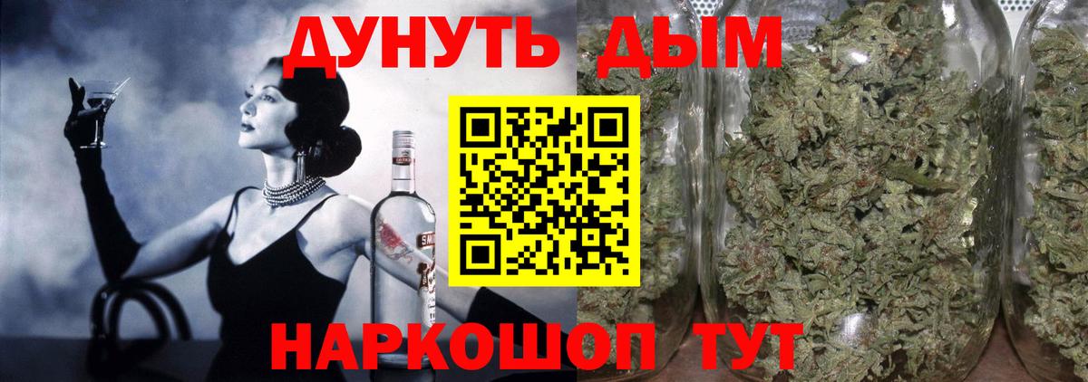 Конопля LSD WEED  Бошки Шишки ГИДРОПОН  Марихуана планчик  Вход с VPN  Бошки Шишки VHQ  Петропавловск-Камчатский 
